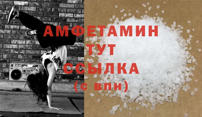 Amphetamine VHQ  Светлоград 