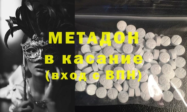 ECSTASY Верхний Тагил